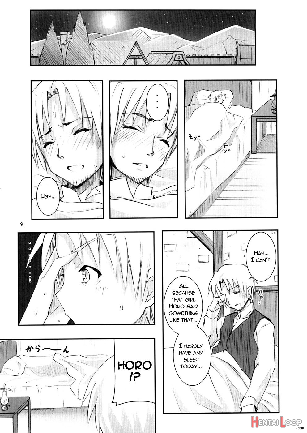 Ookami To Ookamiotoko page 8