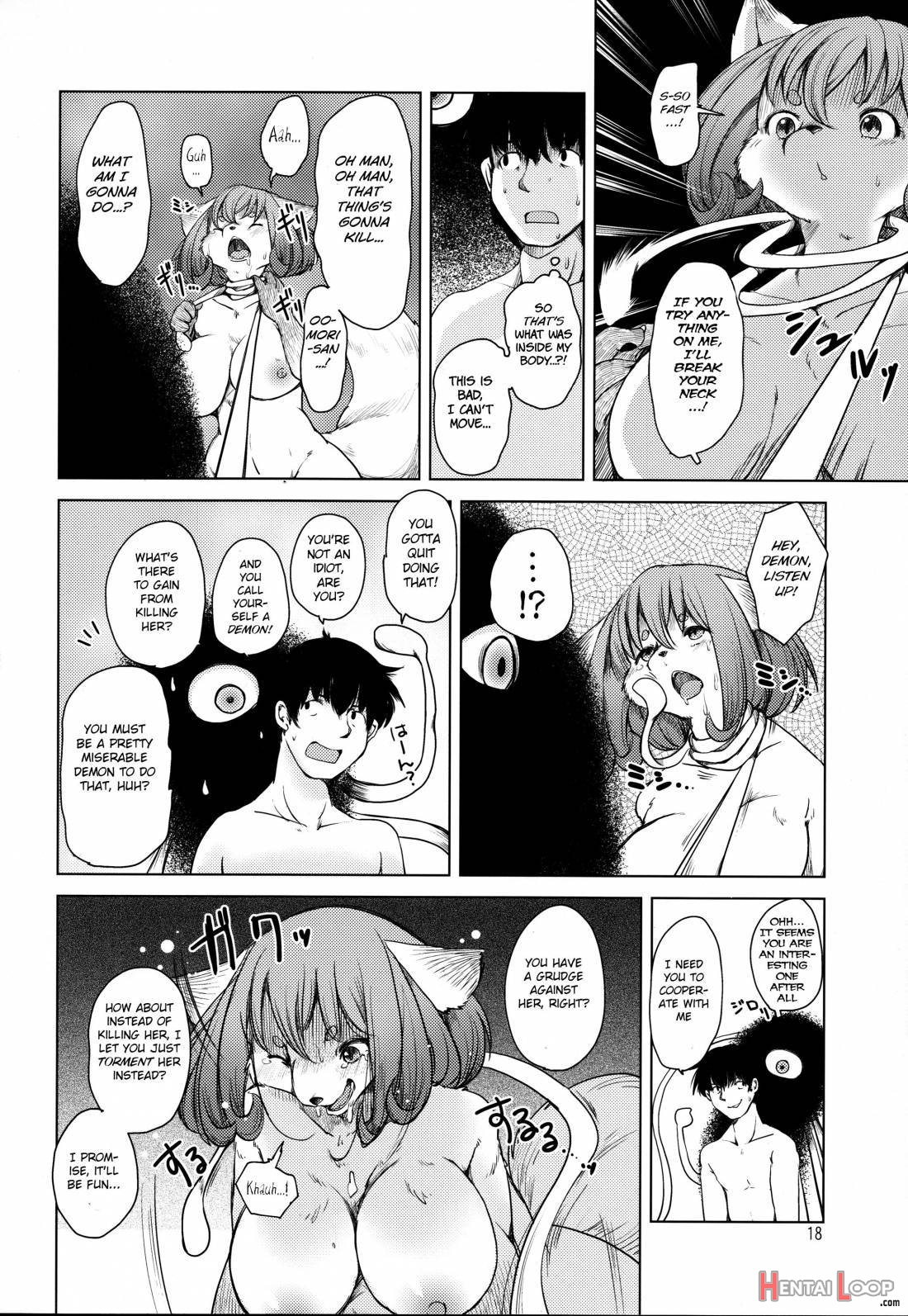 Oomori-san To Garandou page 18
