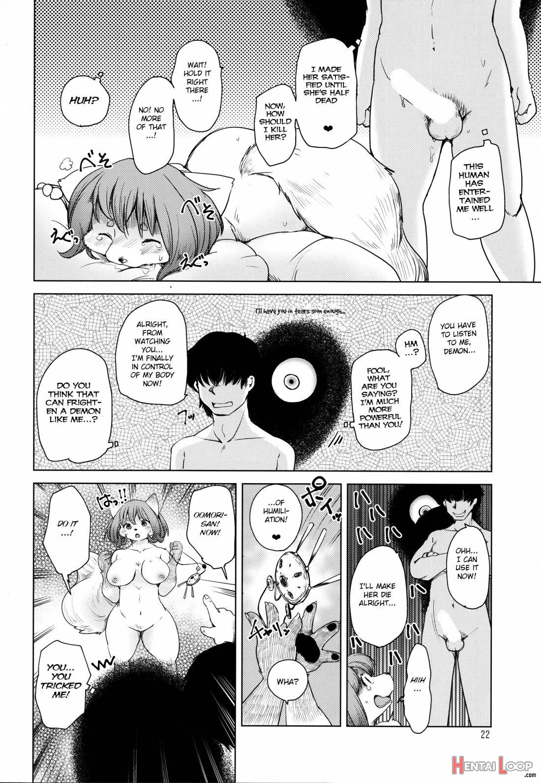 Oomori-san To Garandou page 22