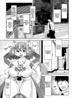 Oomori-san To Garandou page 3