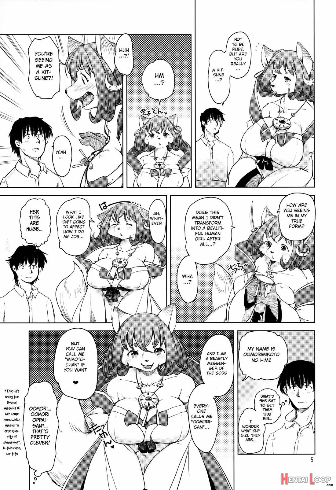 Oomori-san To Garandou page 5