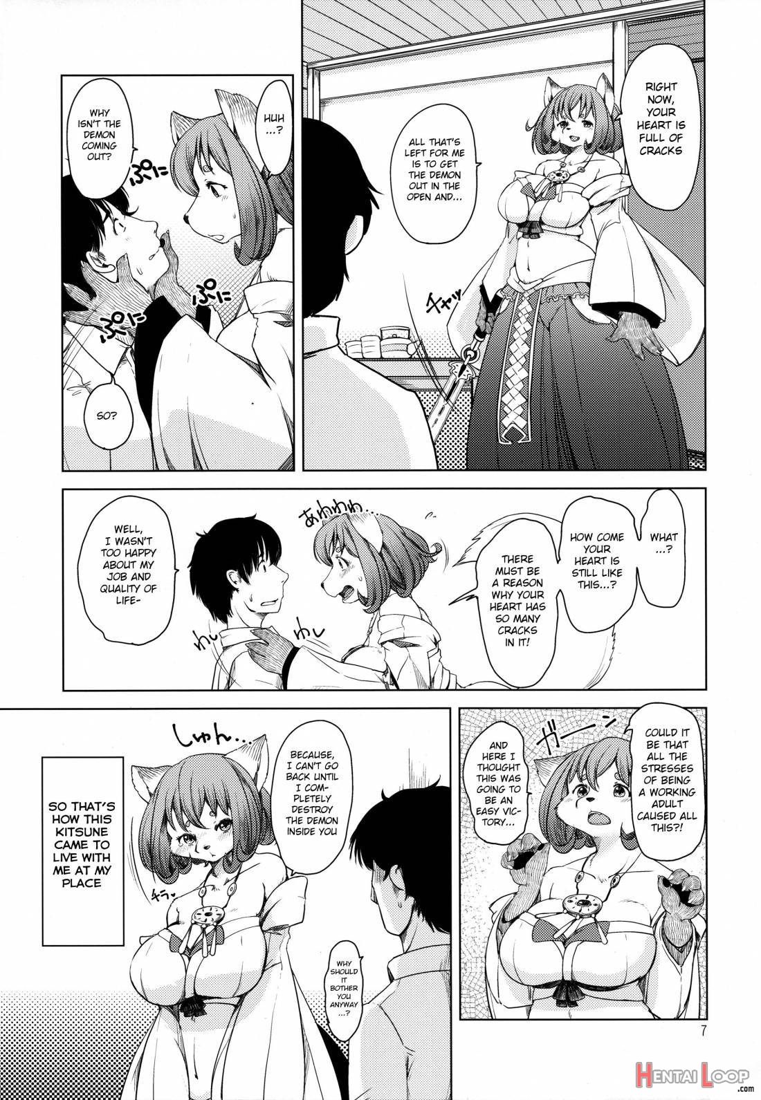 Oomori-san To Garandou page 7