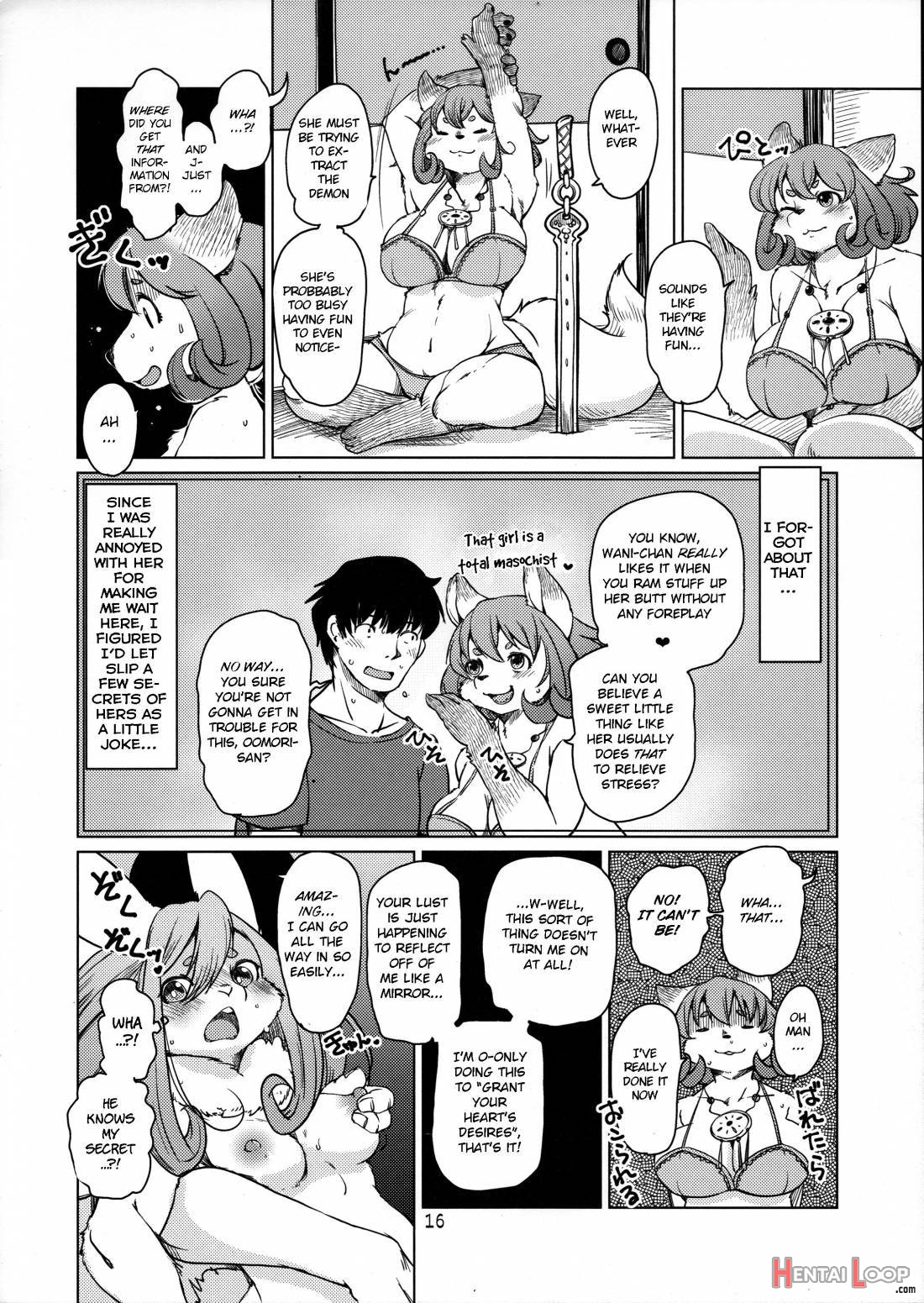 Oomori-san To Wanibuchi-san page 16