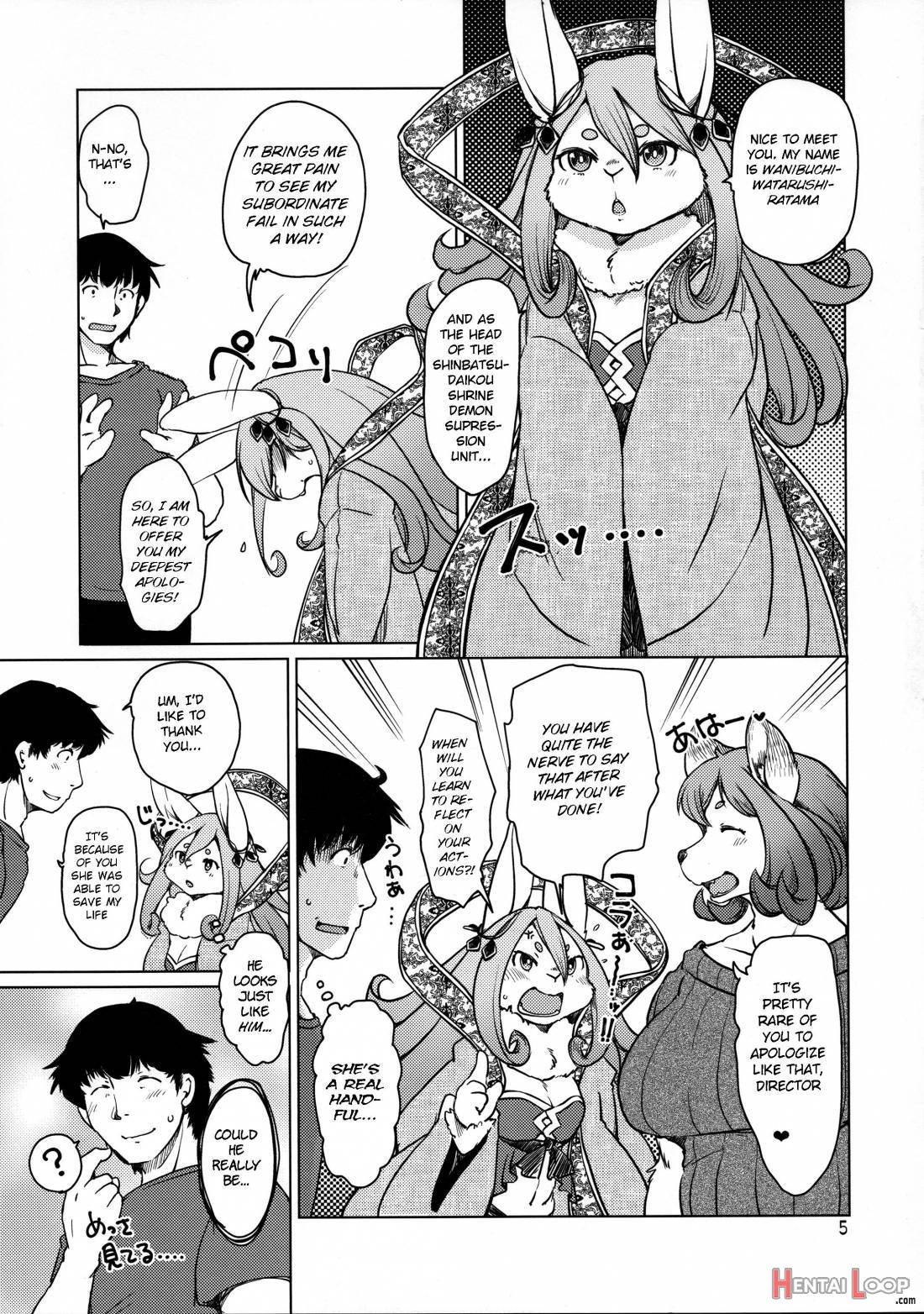 Oomori-san To Wanibuchi-san page 5