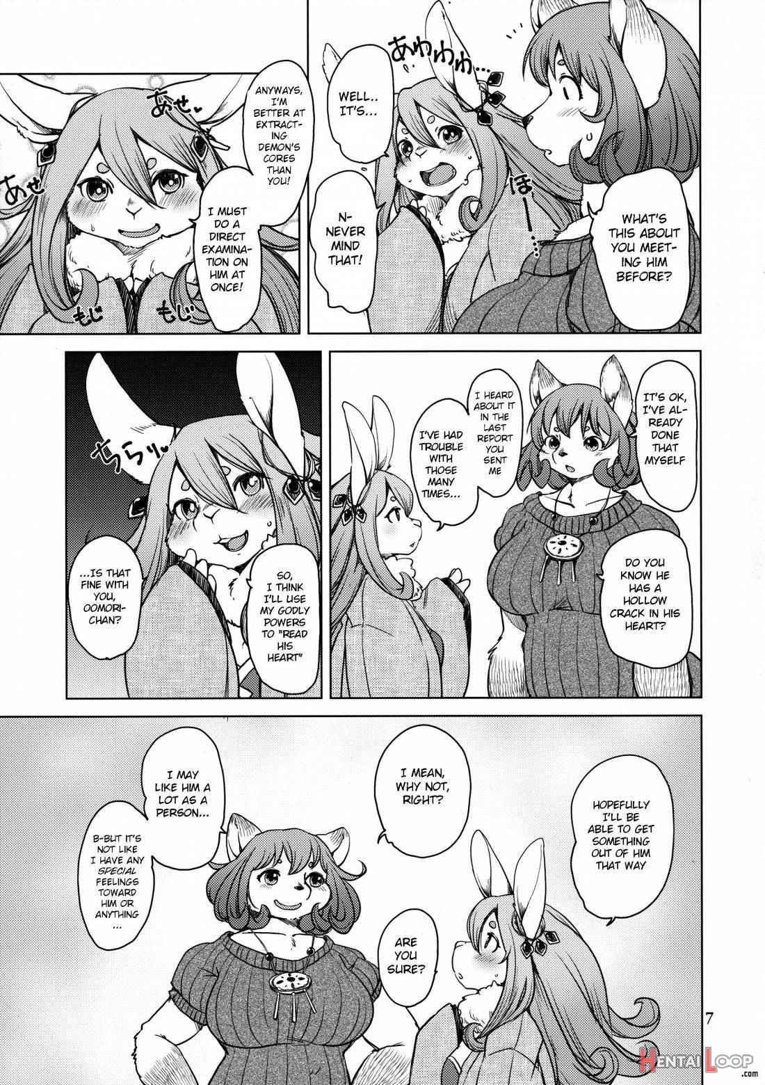 Oomori-san To Wanibuchi-san page 7