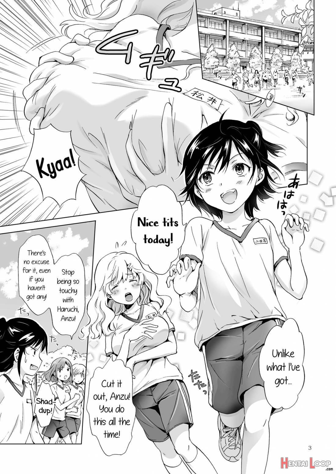 Oppai-chan To Chippai-chan Ga Irekawaru Hanashi page 2