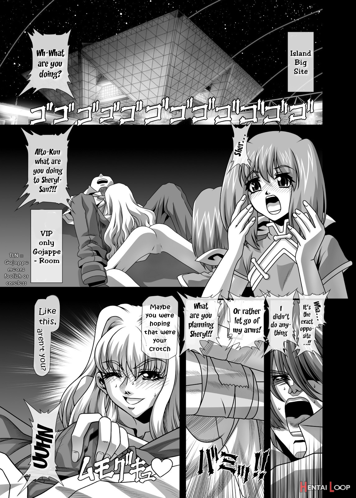 Oppai Meister!! page 4