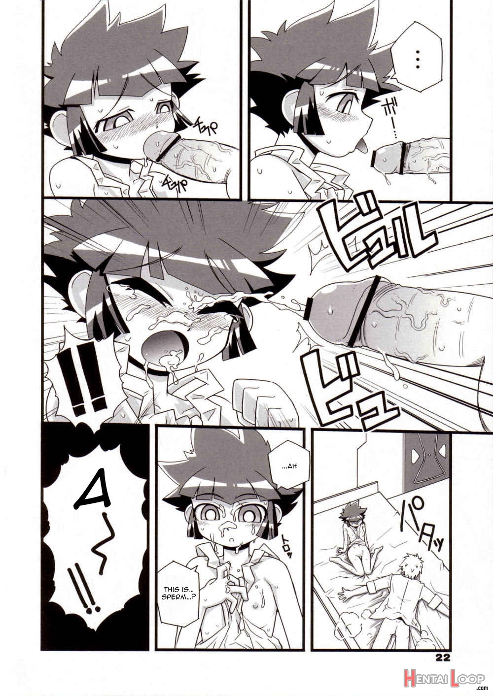Ore Dake No Kaoru-san page 21