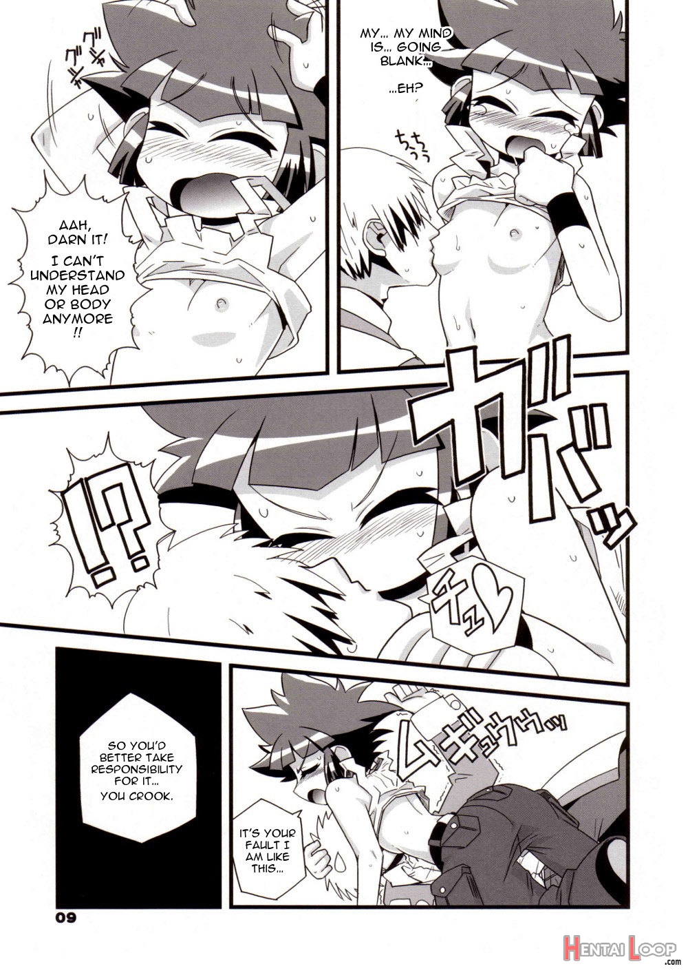 Ore Dake No Kaoru-san page 8