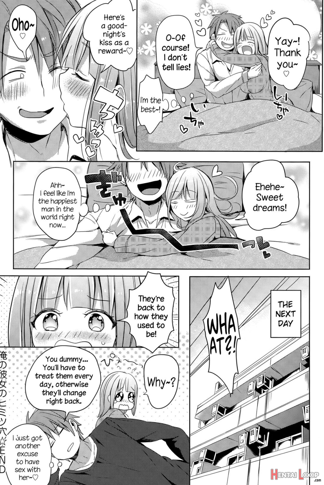 Ore No Kanojo No Himitsu Ana page 16