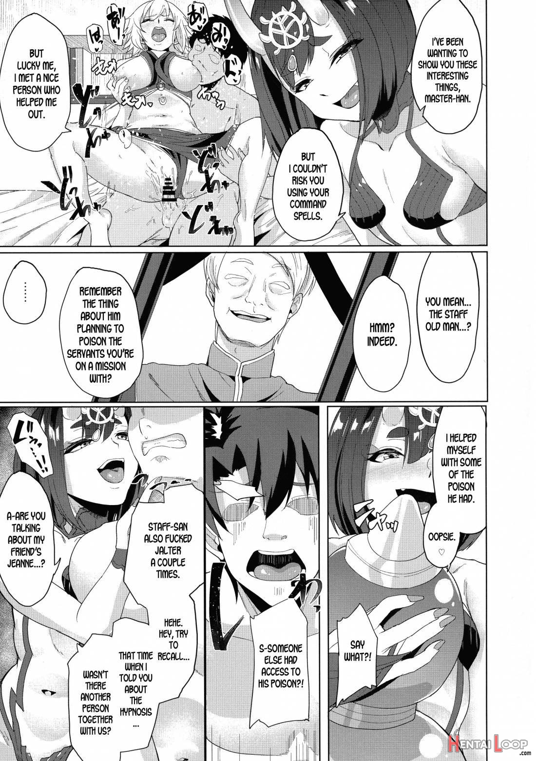 Ore To No Toki Yori Ureshisou Ni Suruna Yoo… page 24