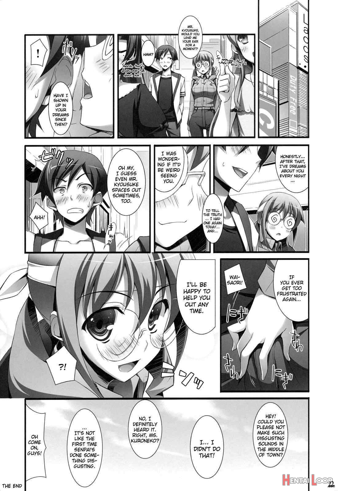 Ore To Saori No Xxx page 18