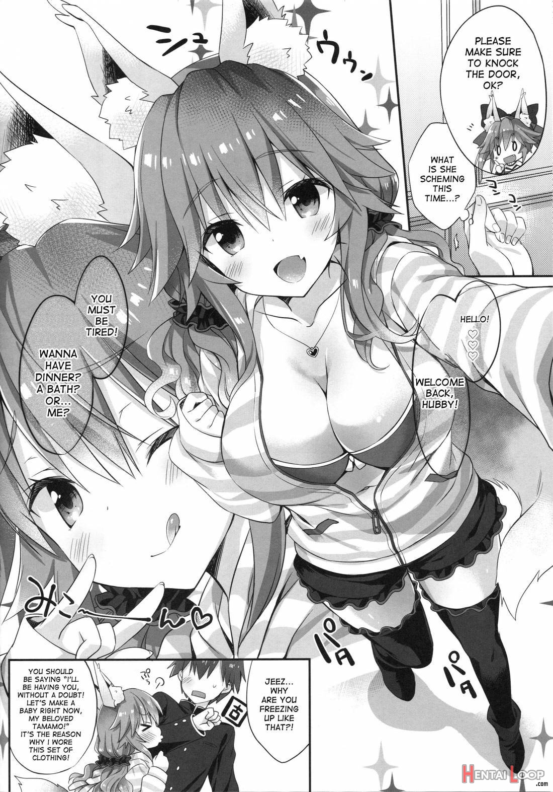 Ore To Tamamo To My Room 2 page 3