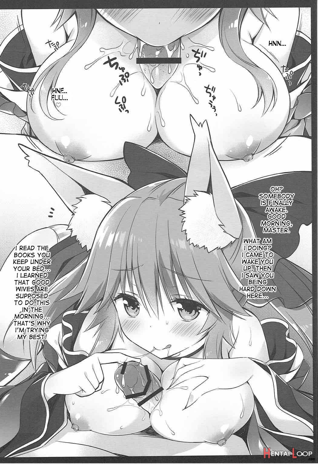 Ore To Tamamo To My Room page 2