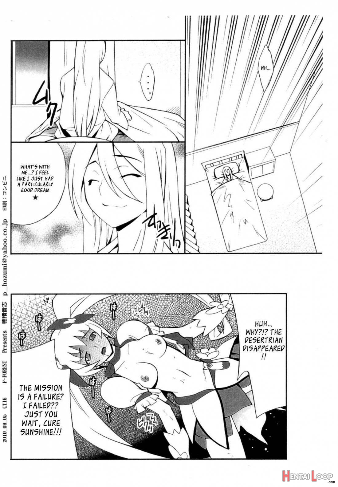 Ore X Imouto Kouryaku Daisakusen!! 02 page 33