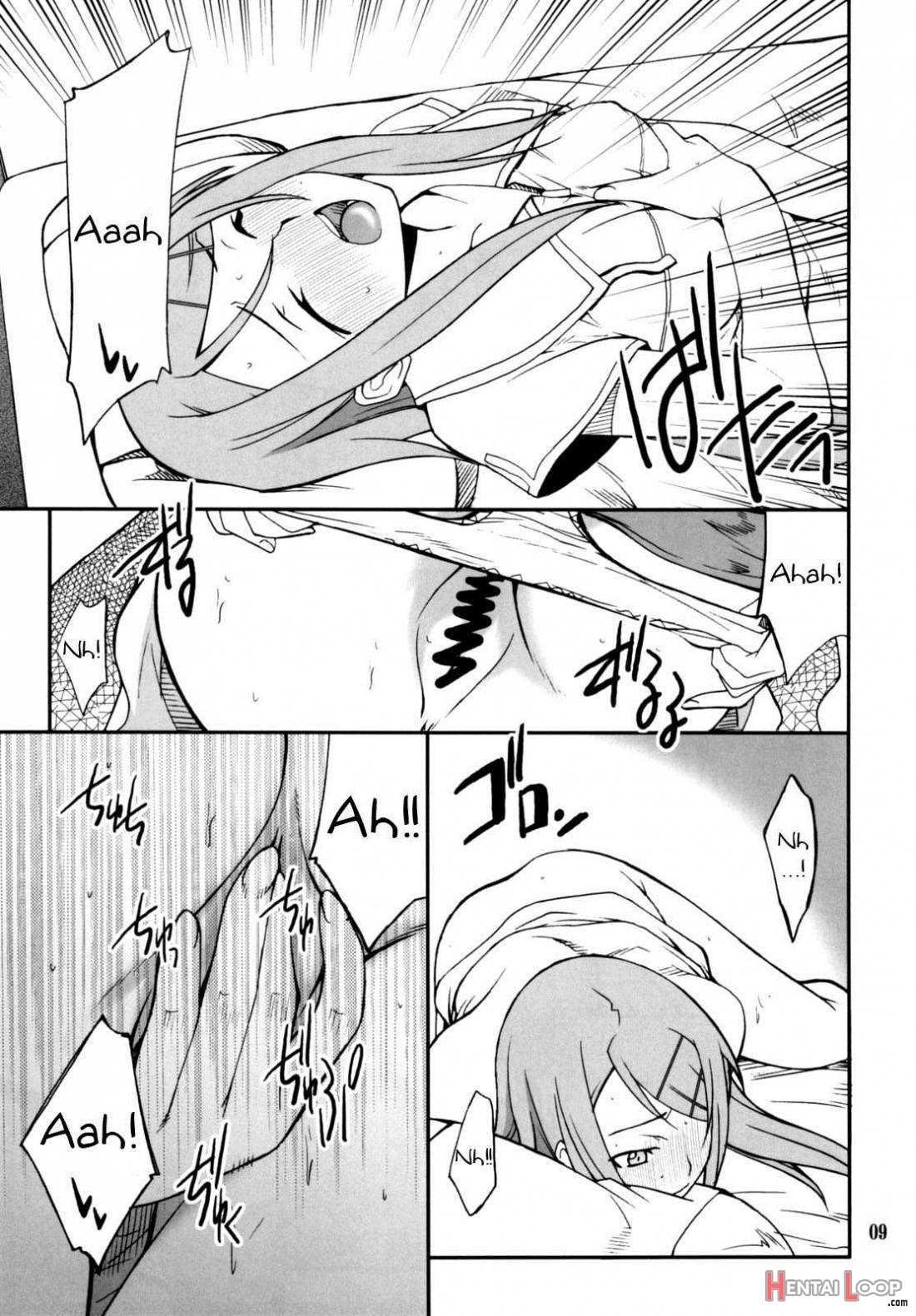 Ore X Imouto Kouryaku Daisakusen!! 02 page 8