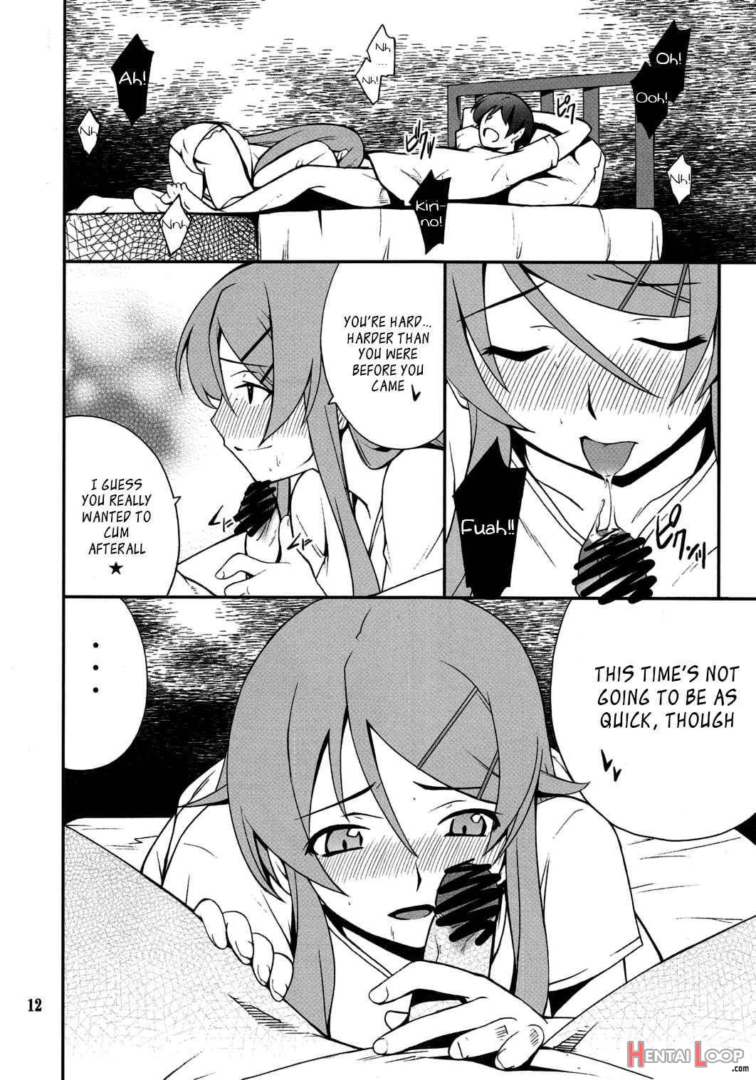 Ore X Imouto Kouryaku Taisakusen!! 03 page 11