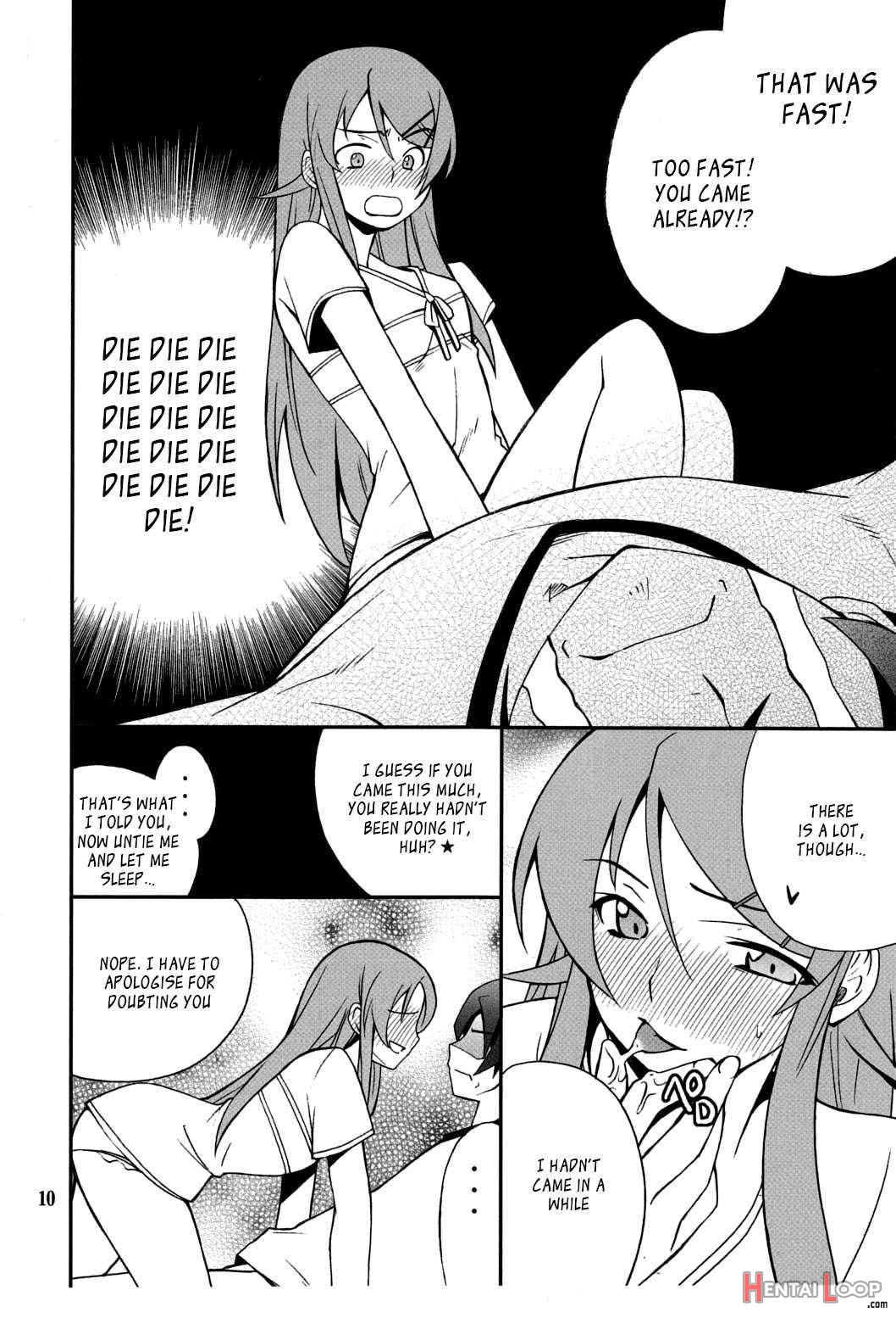 Ore X Imouto Kouryaku Taisakusen!! 03 page 9