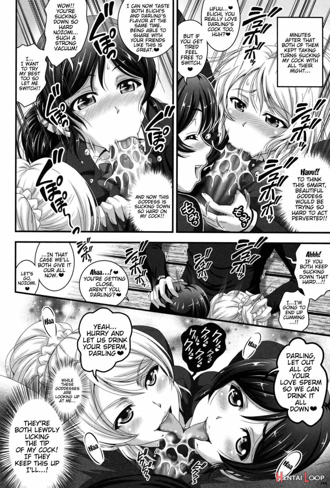 Ore Yome Saimin 1 page 12