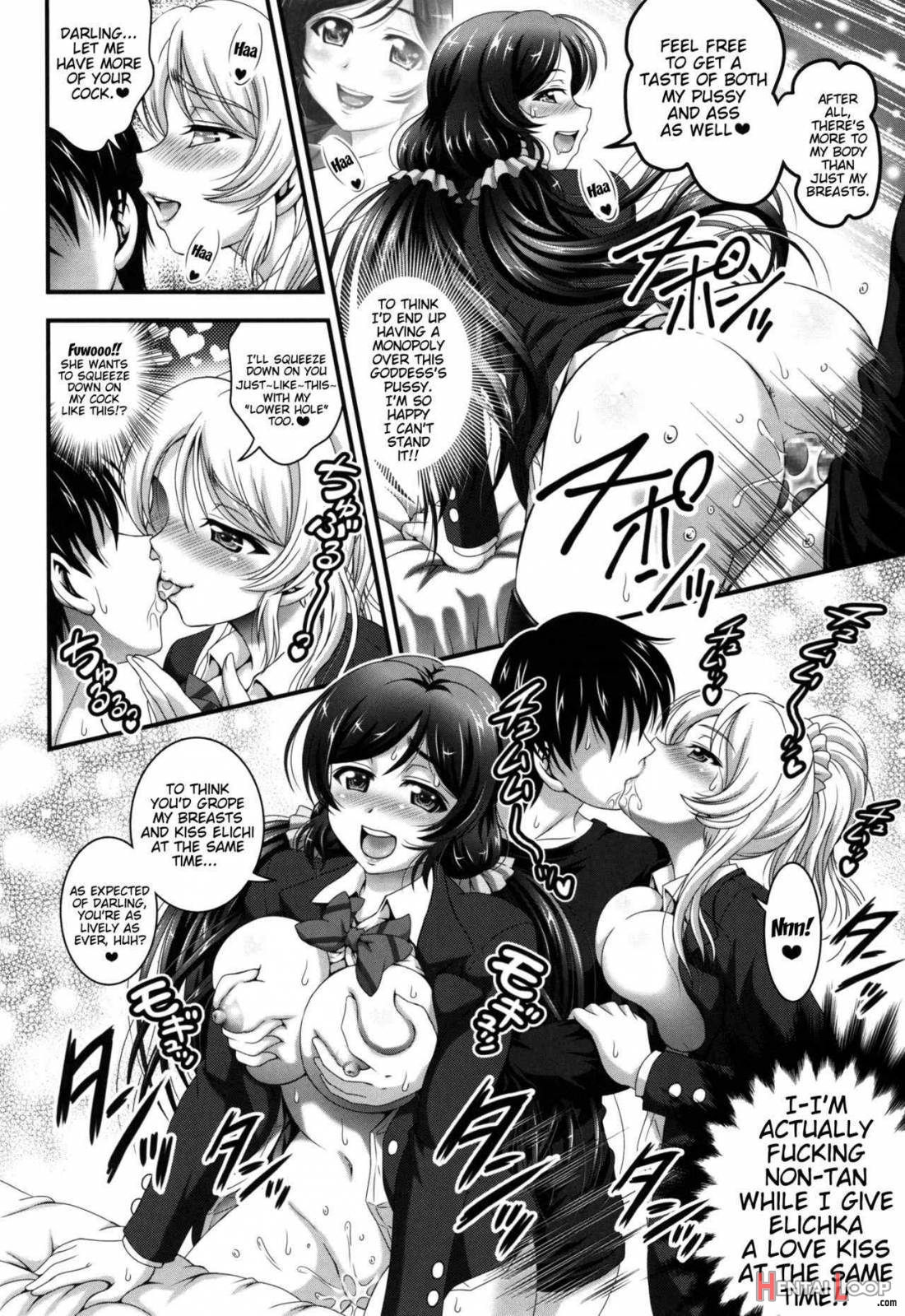 Ore Yome Saimin 1 page 22