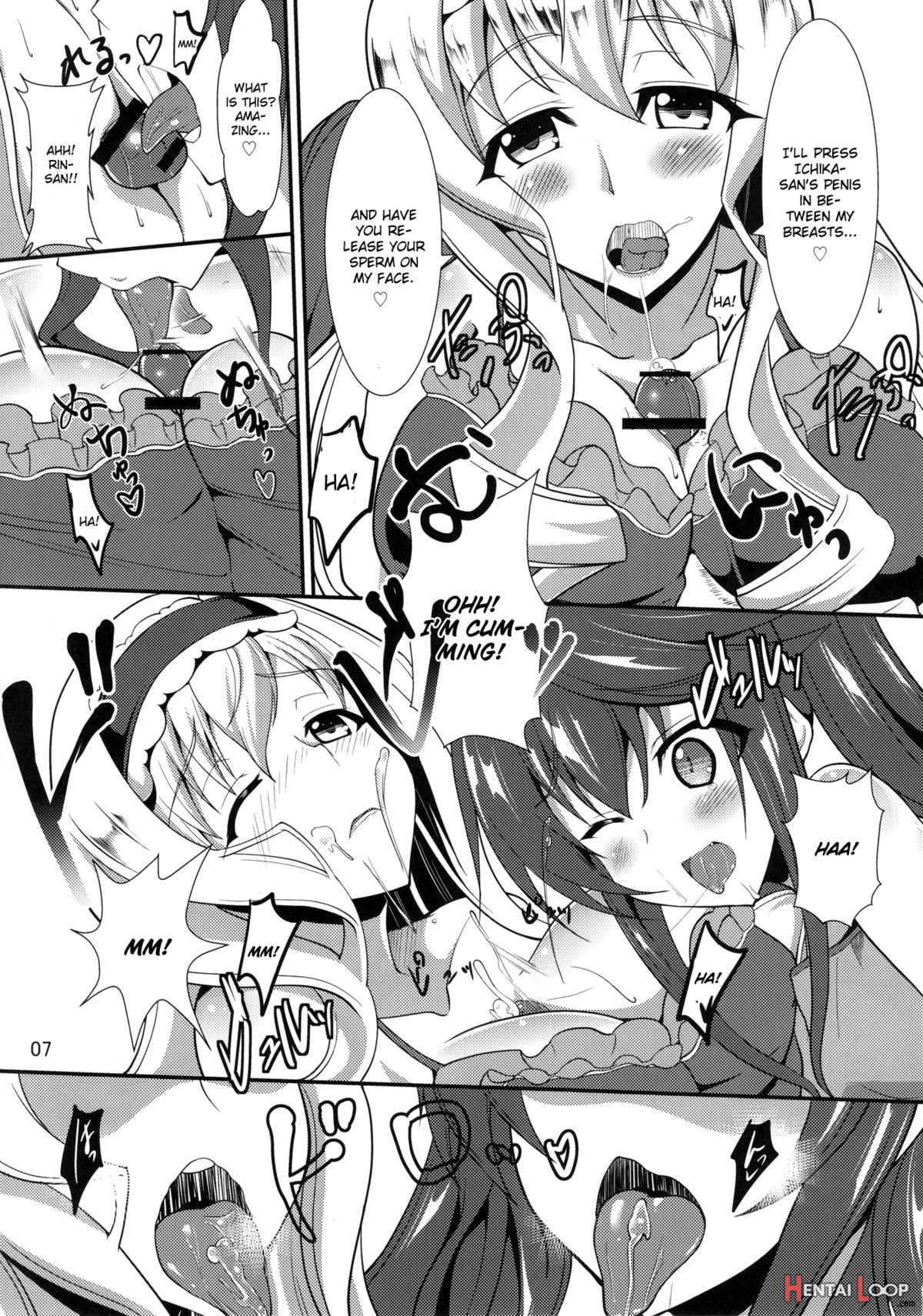 Orimura Trigger page 7