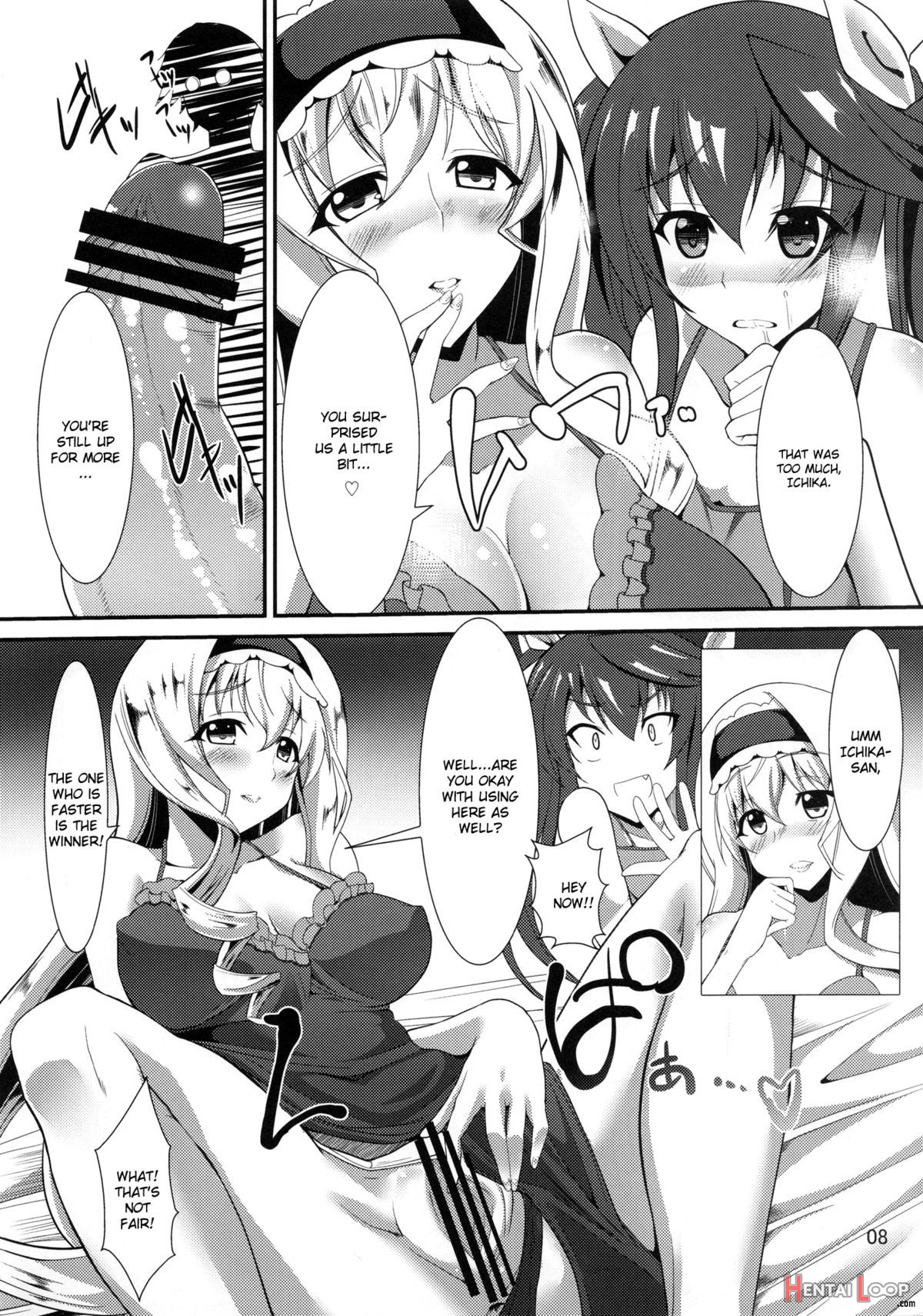 Orimura Trigger page 8