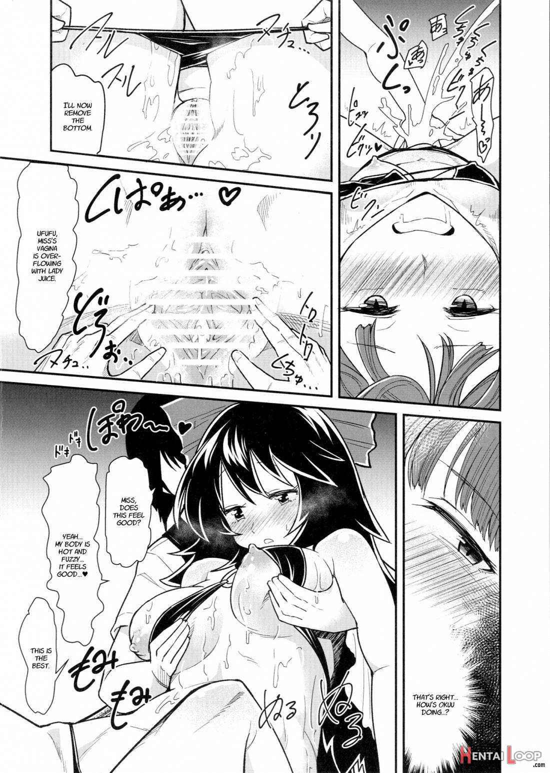 Orin To Okuu No Seikan Oil Massage Taikenki page 6