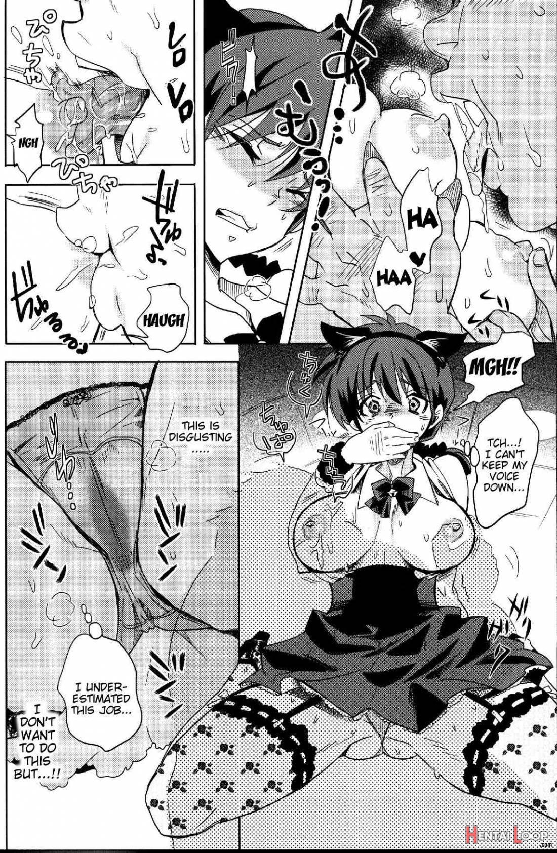 Osage No Anoko Wa Oshigoto Chuu page 7