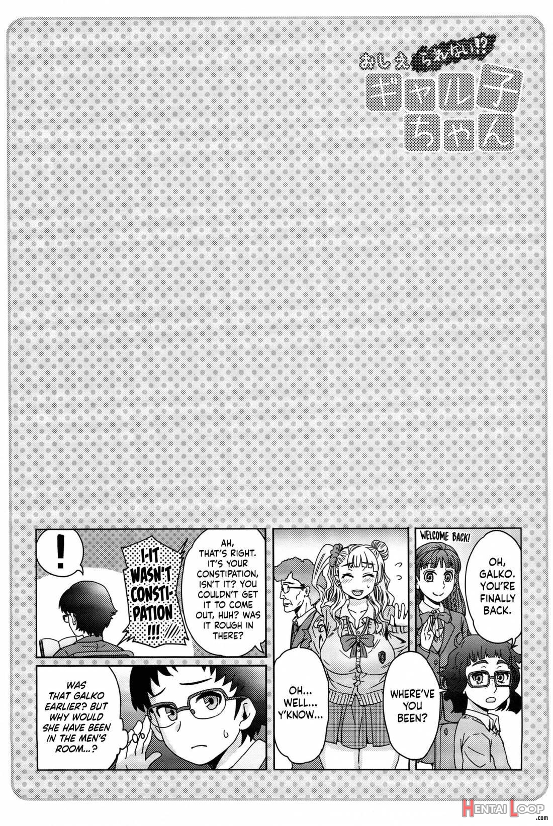 Oshierarenai!? Galko-chan page 16