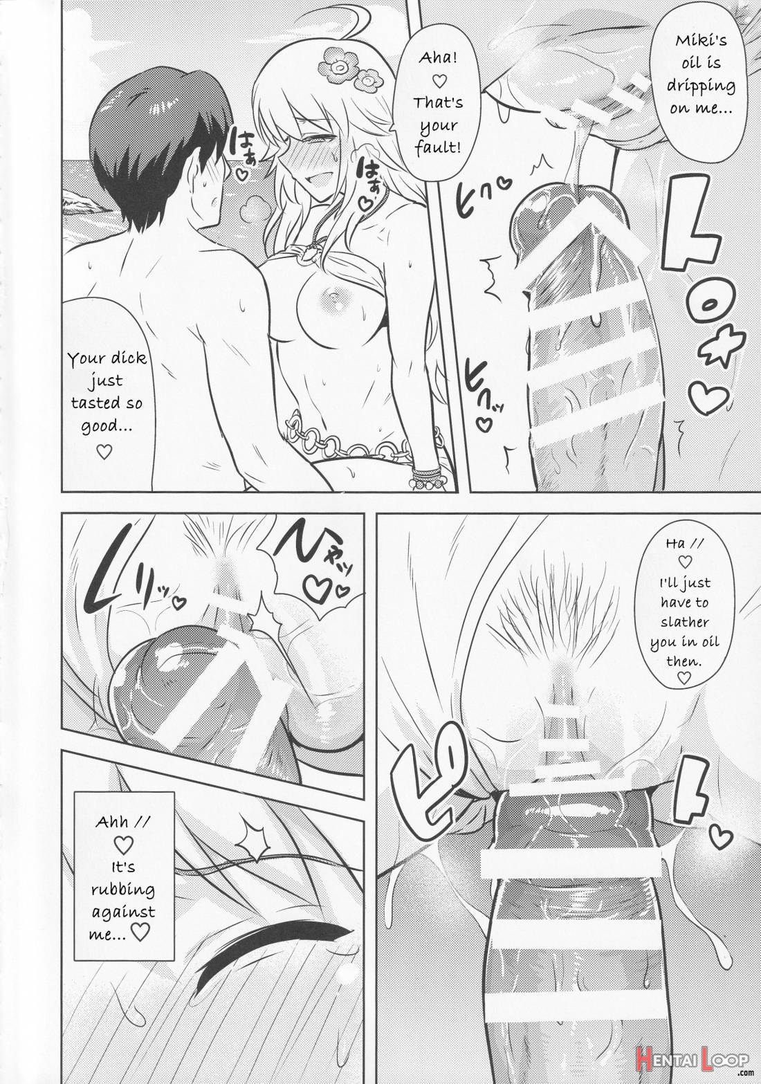 Oshiete My Honey 2 Zenpen page 17