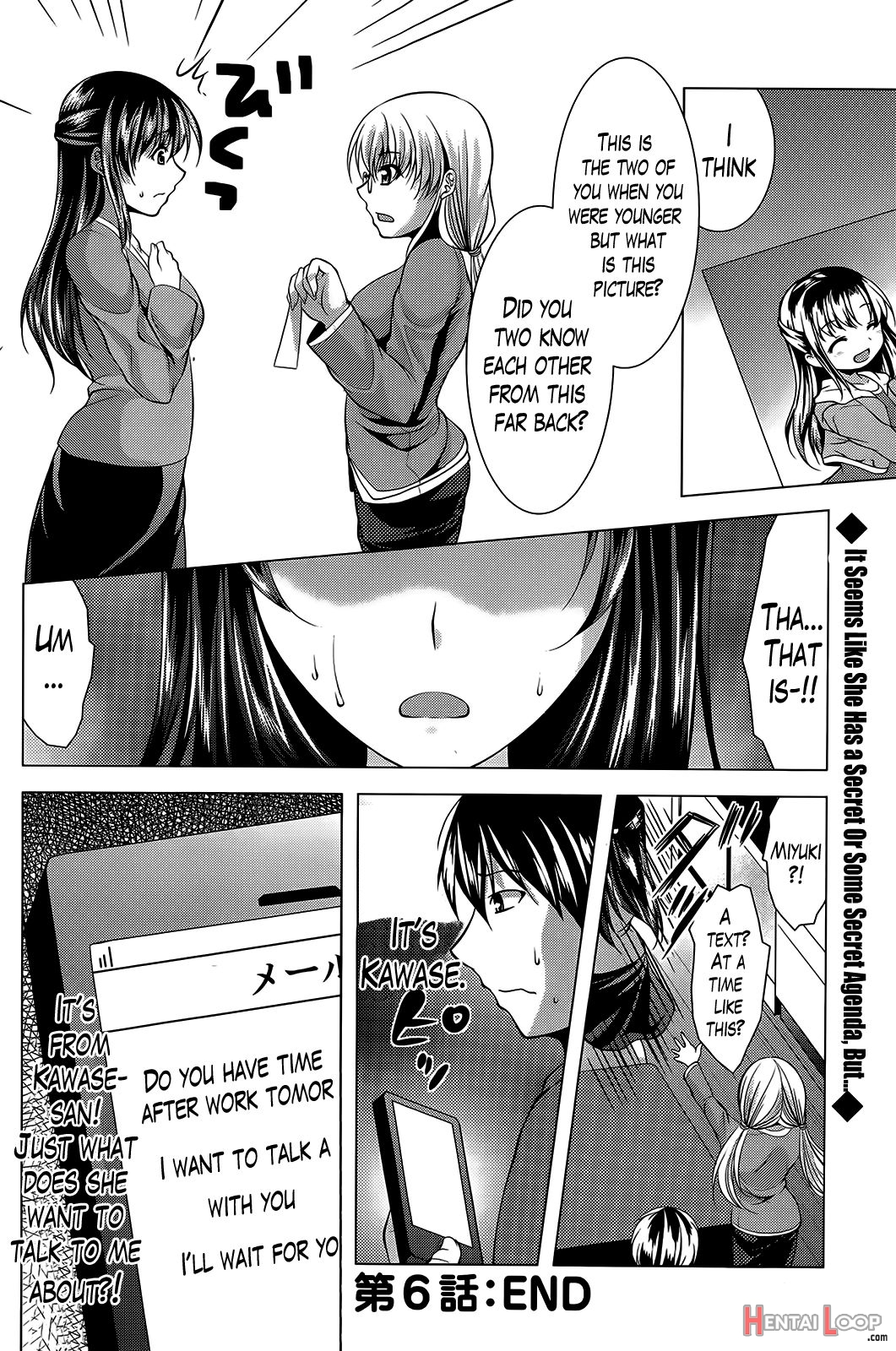 Oshikake Fiancée page 112