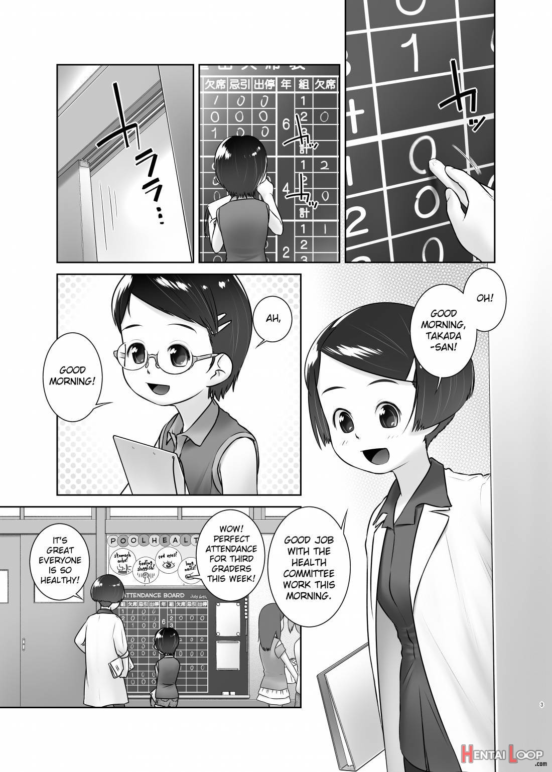 Oshikko Sensei 7~. page 2