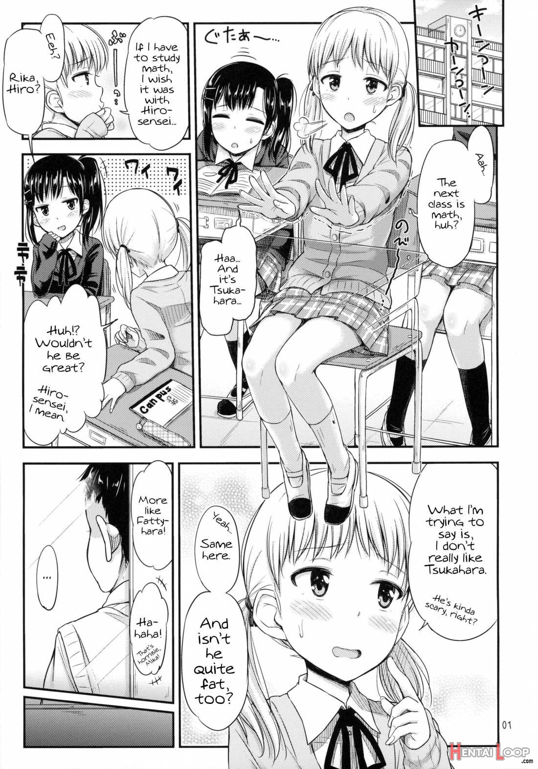 Oshiokikkusu! page 2