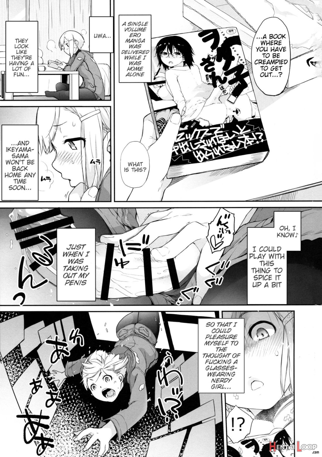 Otako-san Vs Snow Bow page 3