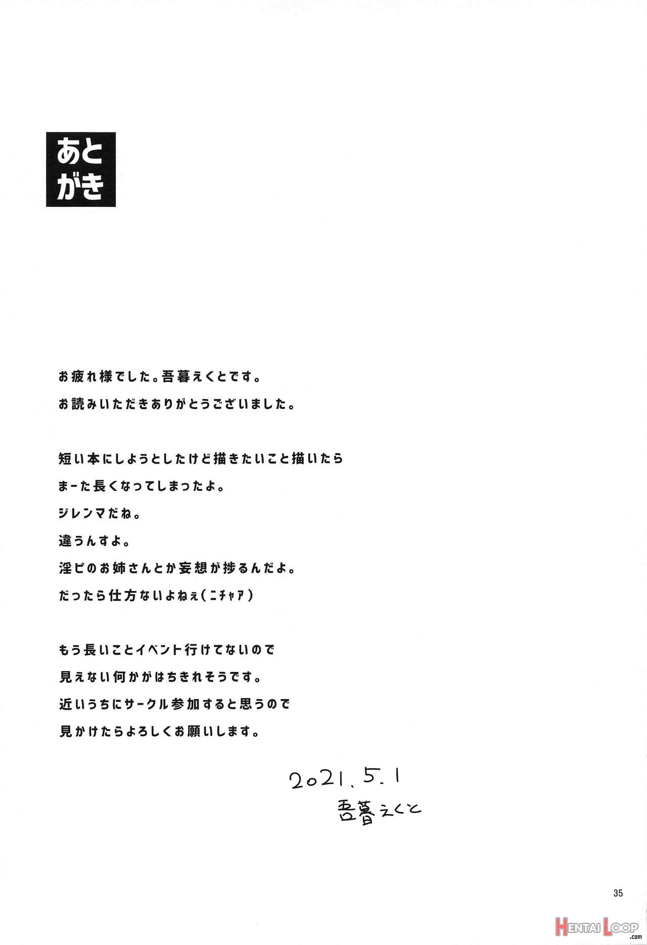 Otokonoko O Dame Ni Suru Onee-san page 36