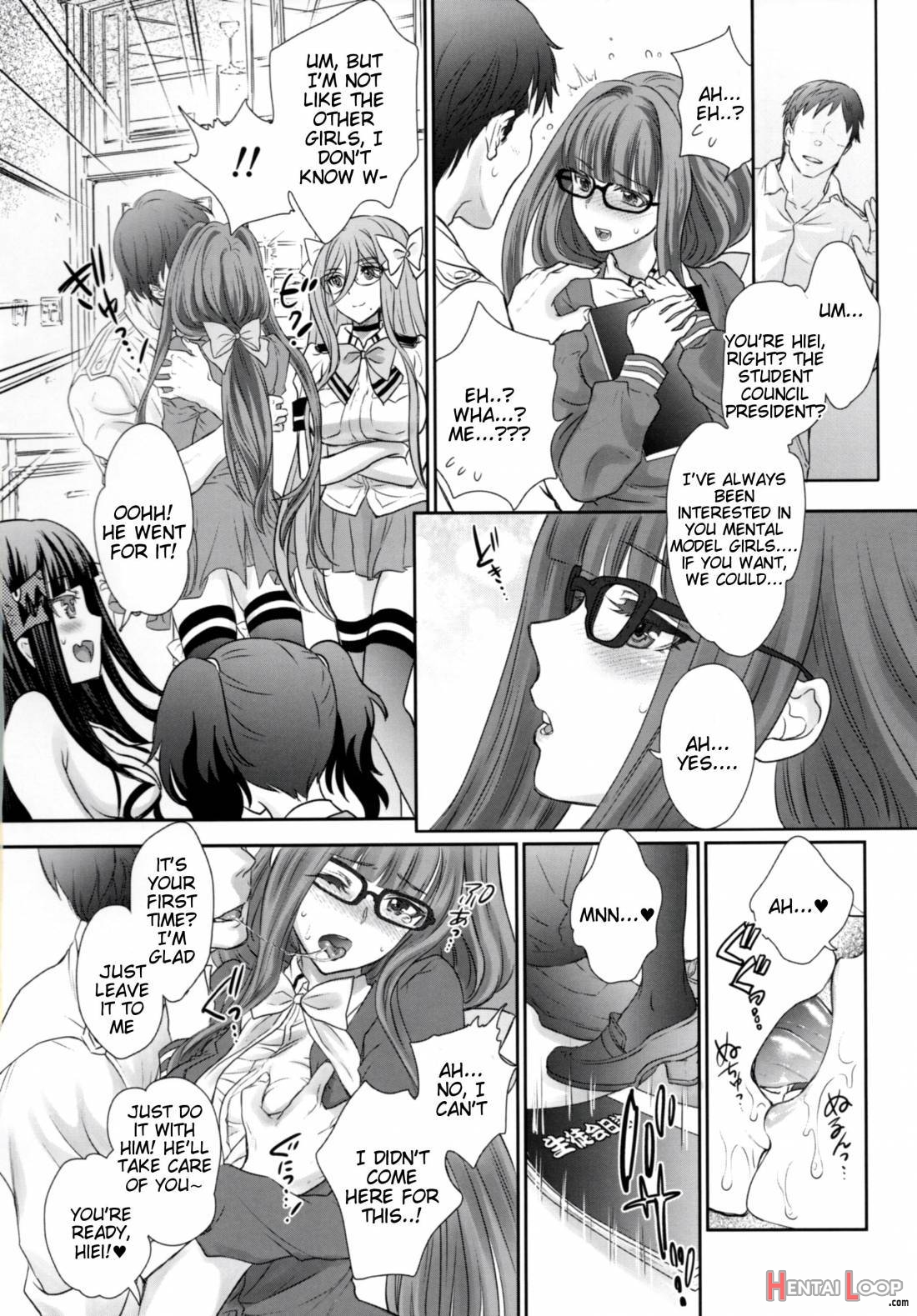 Otome Lesson Arpeggio page 15