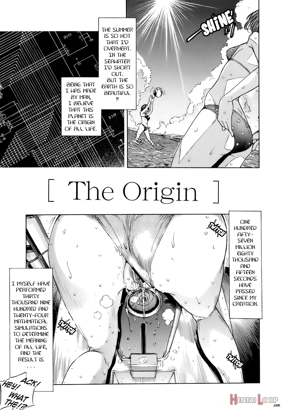 Otome Tsushin page 204