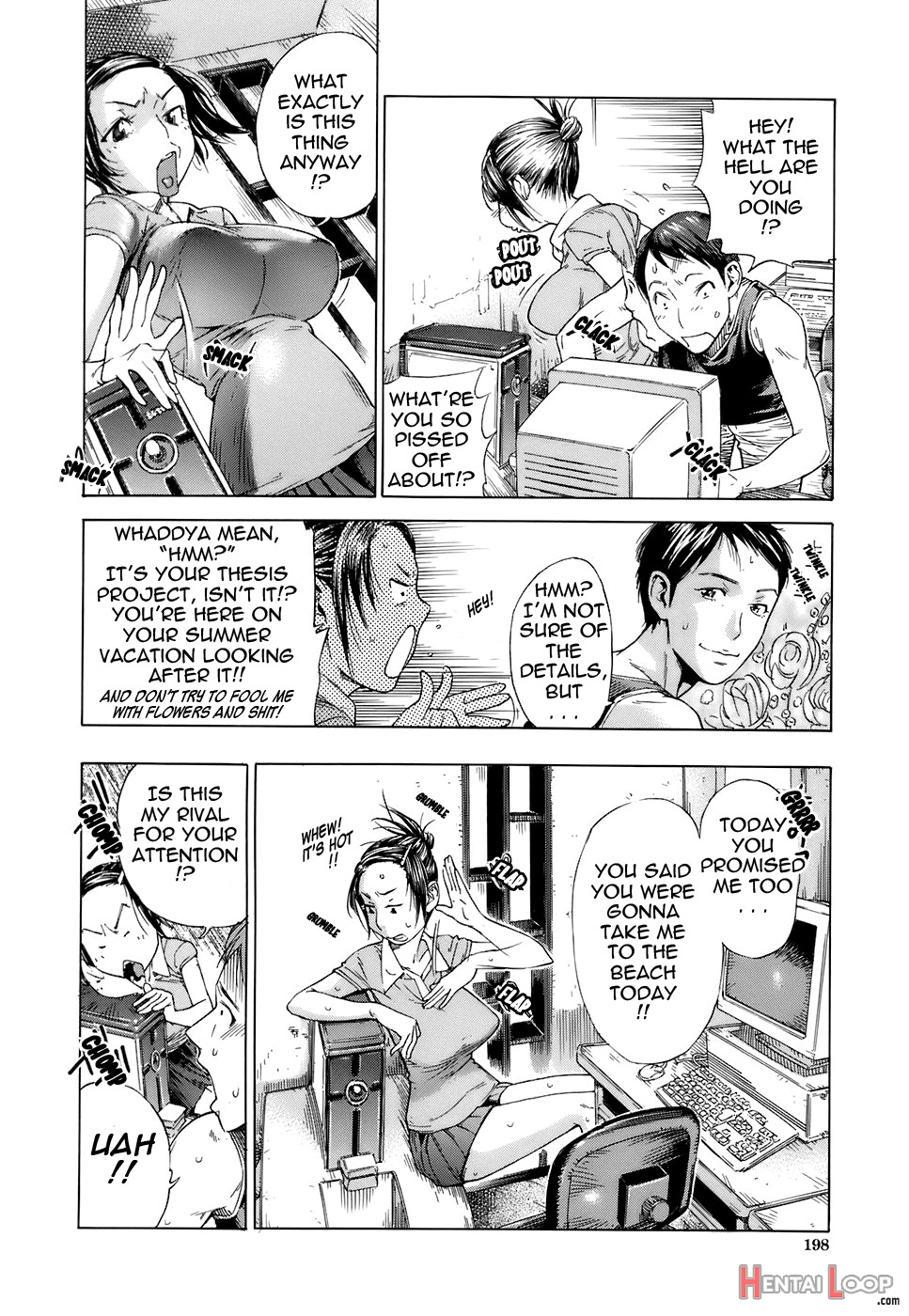 Otome Tsushin page 207