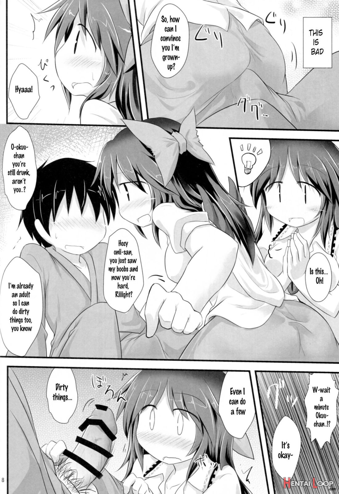 Otona Na Watashi page 6