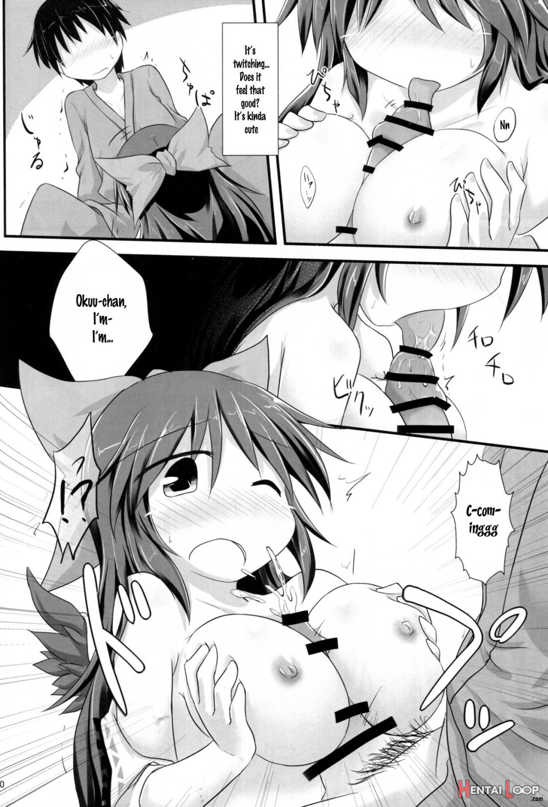 Otona Na Watashi page 8