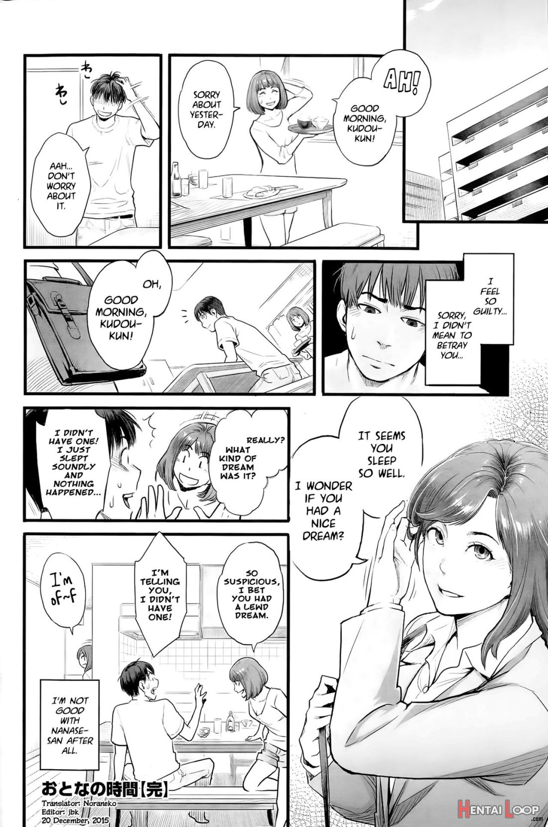 Otona No Jikan page 18