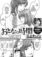 Otona No Jikan page 2