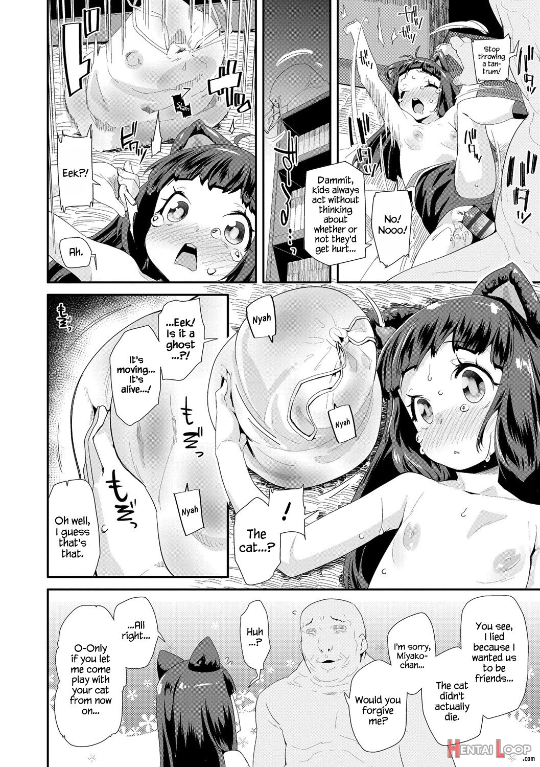 Otona No Omocha No Tsukaikata - How To Use An Adult's Toy page 16