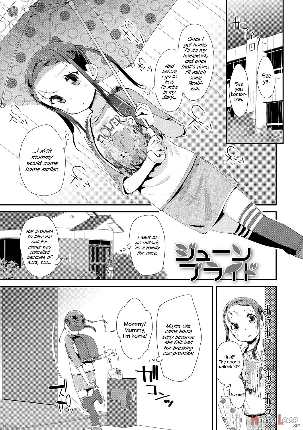 Otona No Omocha No Tsukaikata - How To Use An Adult's Toy page 27