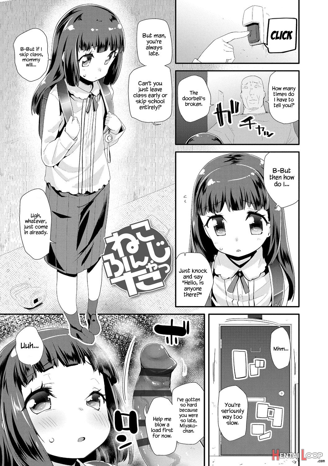 Otona No Omocha No Tsukaikata - How To Use An Adult's Toy page 5