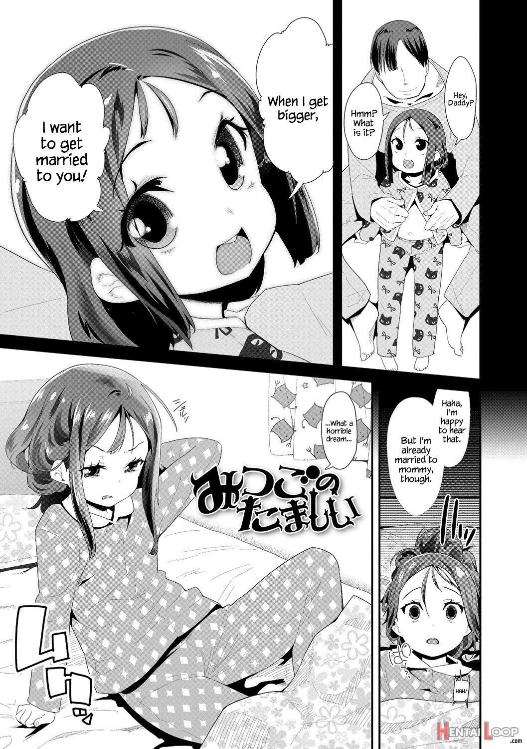 Otona No Omocha No Tsukaikata - How To Use An Adult's Toy page 53