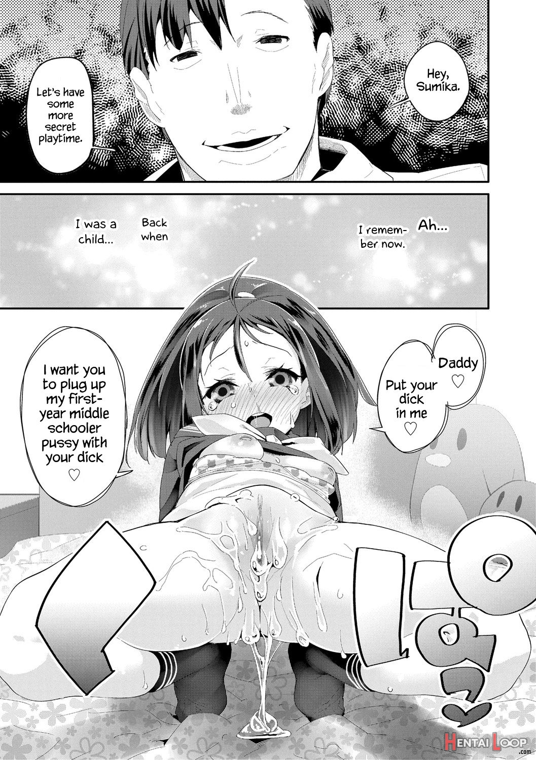 Otona No Omocha No Tsukaikata - How To Use An Adult's Toy page 71