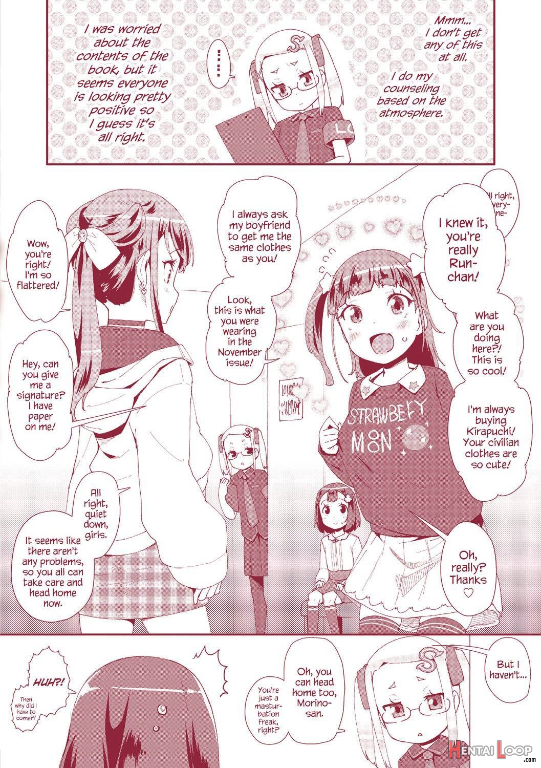 Otona No Omocha No Tsukaikata page 203