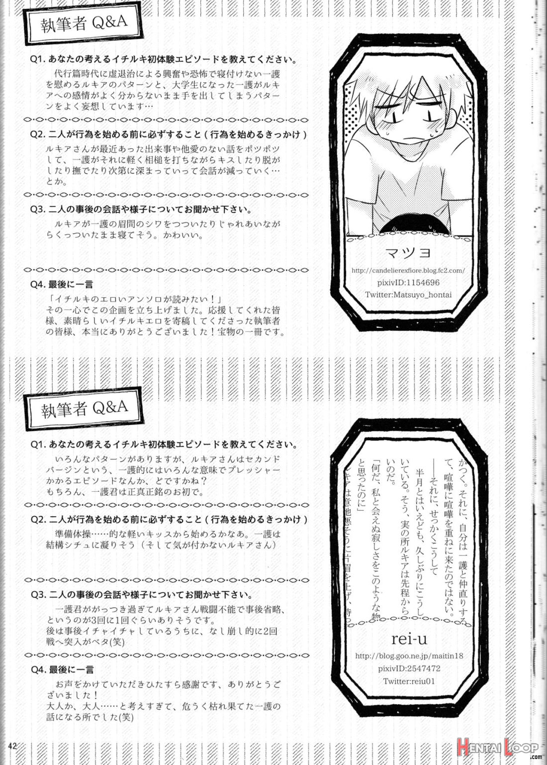 Otona No Tame No Ichiruki Anthology “kiss &” page 27