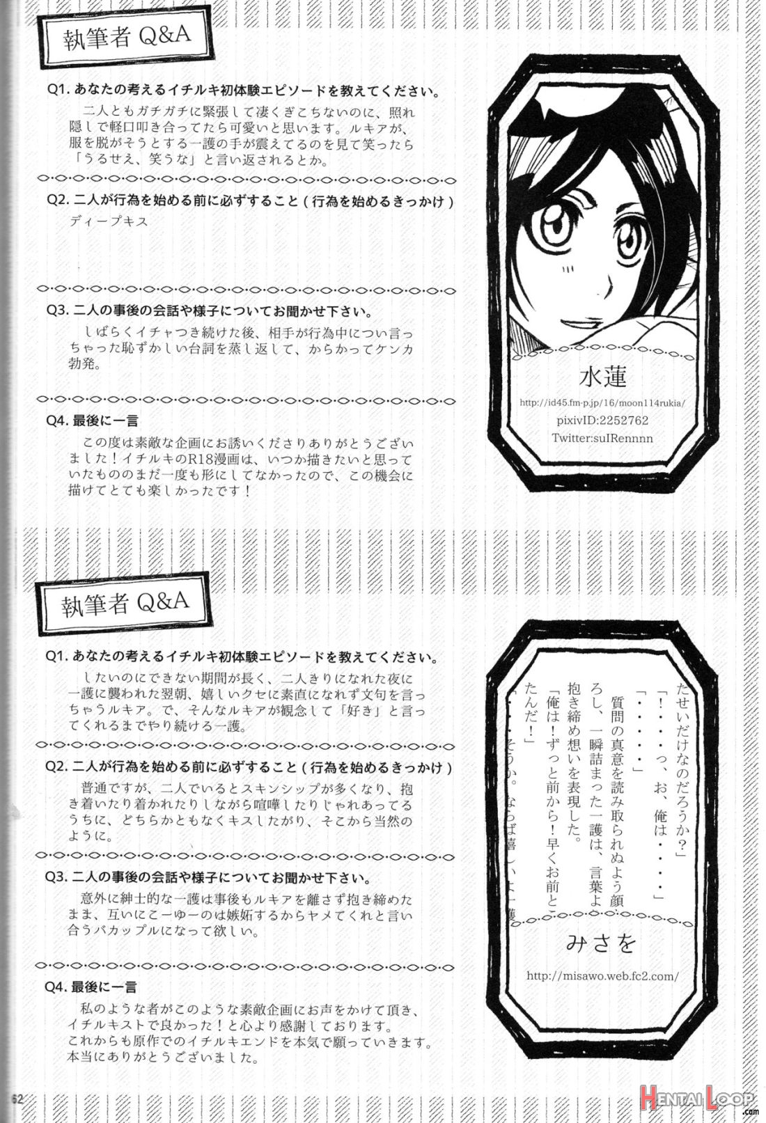 Otona No Tame No Ichiruki Anthology “kiss &” page 37